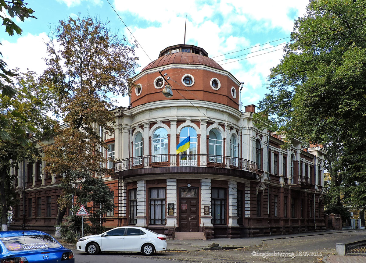 Полтава, Улица Пушкина, 18 / Улица Гоголя, 24