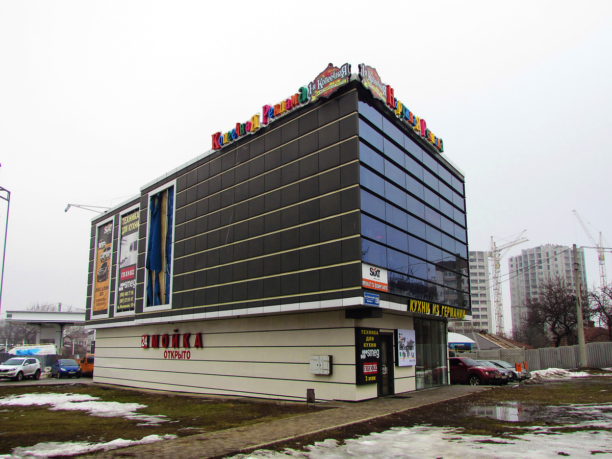 Харьков, Проспект Героев Харькова, 129а