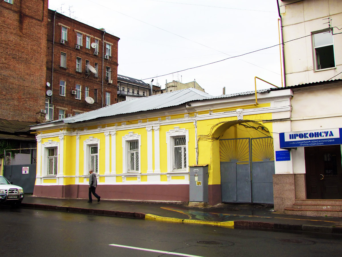 Харьков, Рымарская улица, 18*