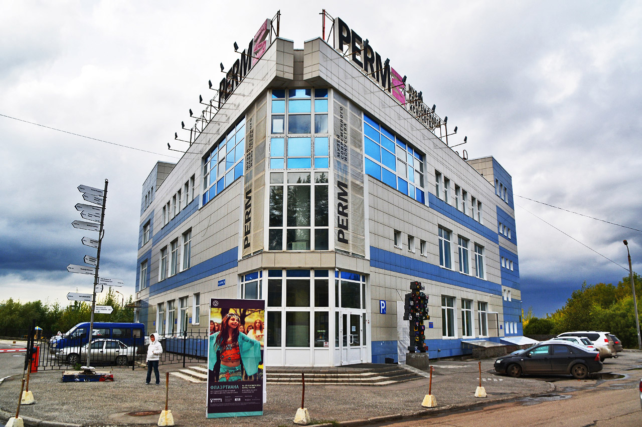 Пермь, Бульвар Гагарина, 24