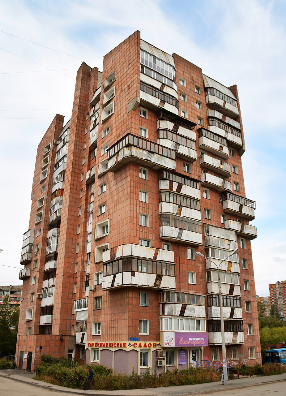 Пермь, Улица Революции, 3/1
