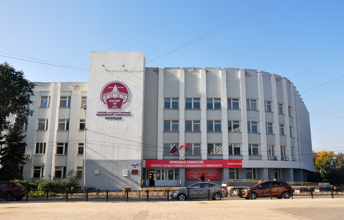 Омск, Улица Петра Некрасова, 5 / Улица Красина, 10