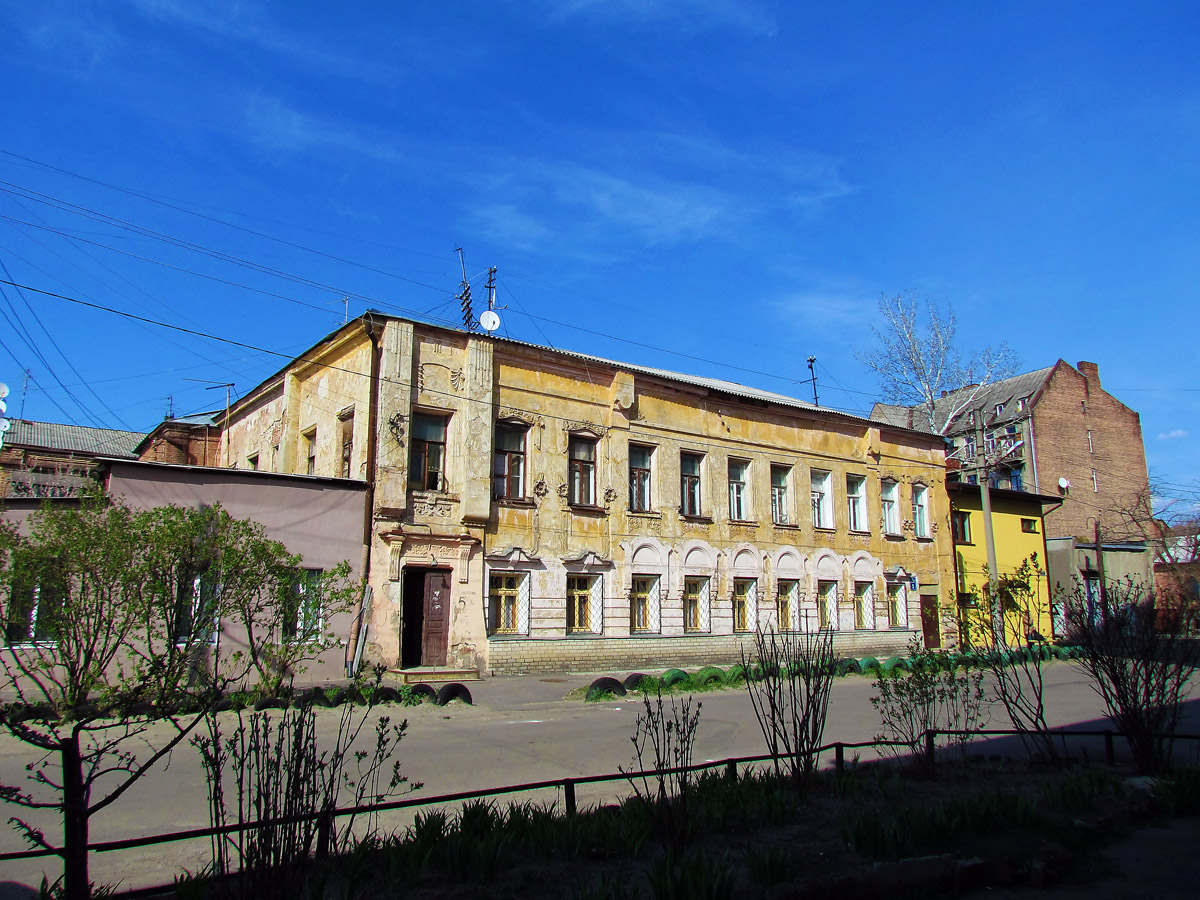 Харьков, Улица Фейербаха, 5