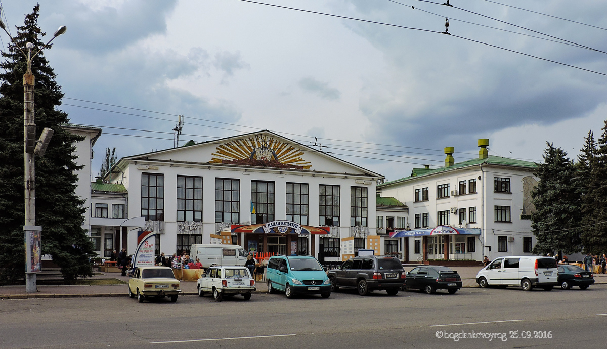 Кривой Рог, Улица Мусоргского, 19