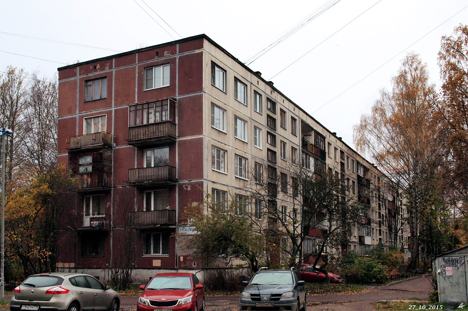 Санкт-Петербург, Гражданский проспект, 94 корп. 2