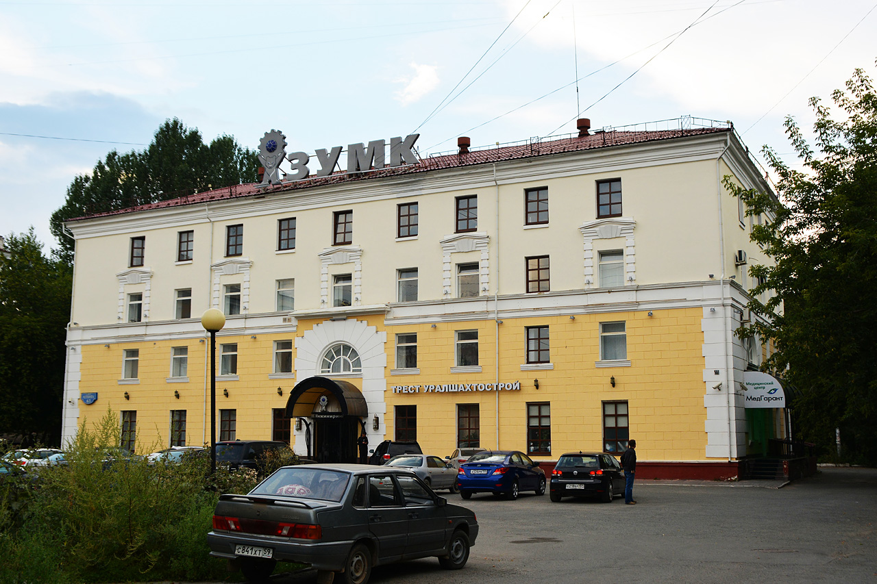Пермь, Улица Ленина, 63