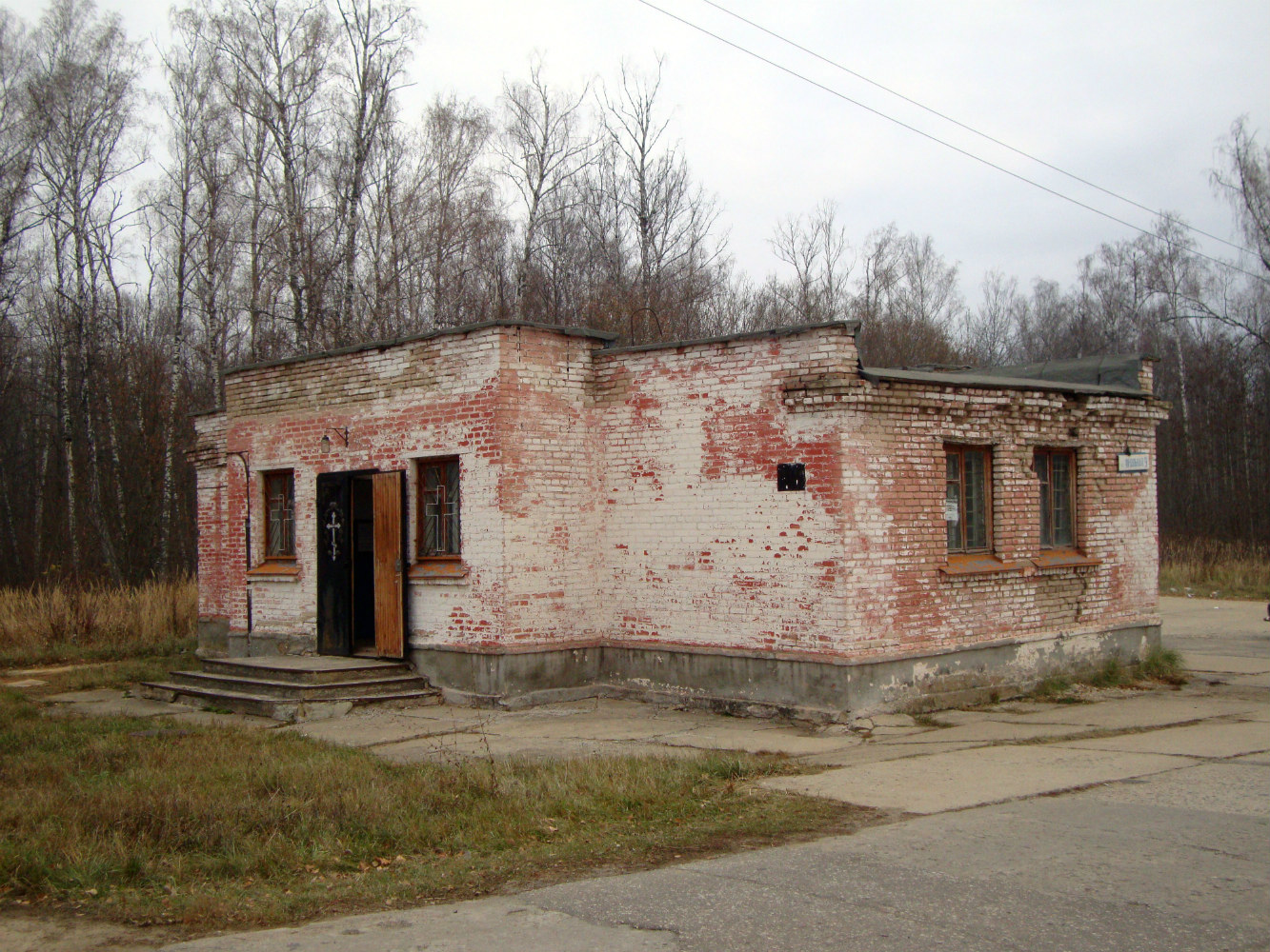 Славный, Школьная улица, 9