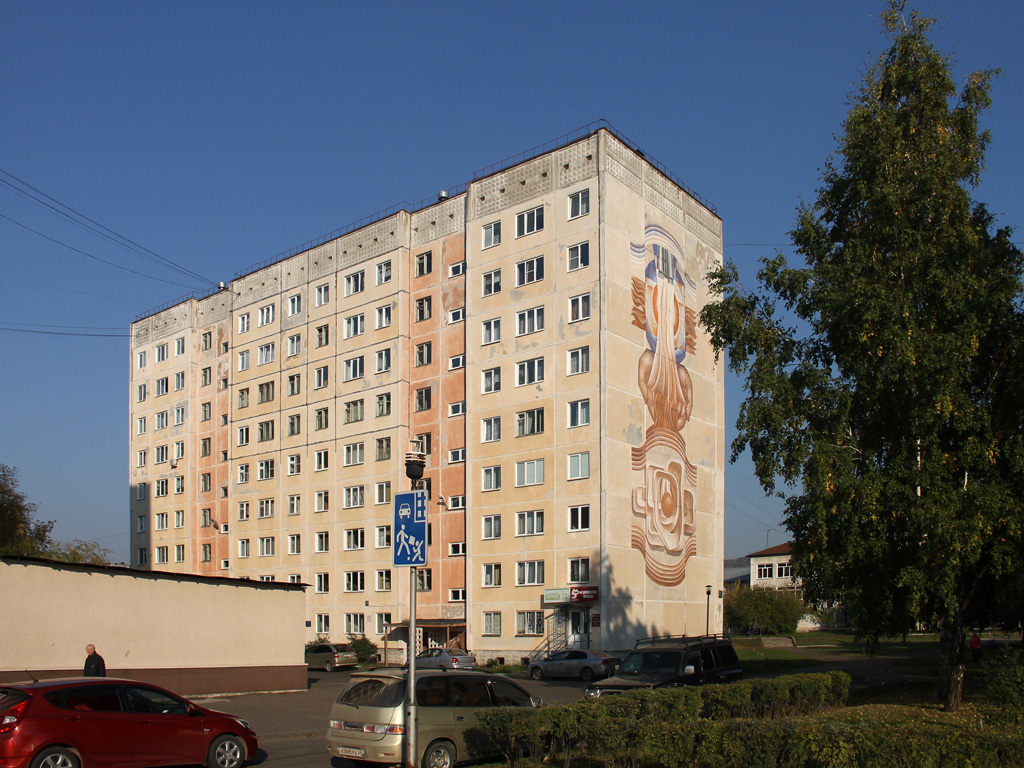 Железногорск, Улица Андреева, 2
