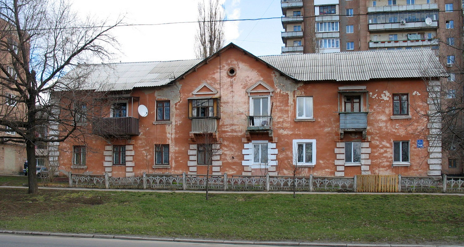 Харьков, Клочковская улица, 344