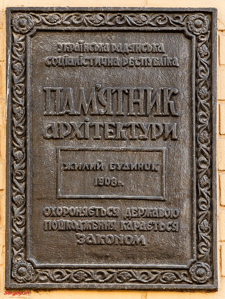 Киев, Бульвар Тараса Шевченко, 23. Киев — Панорамы