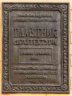 393 КБ