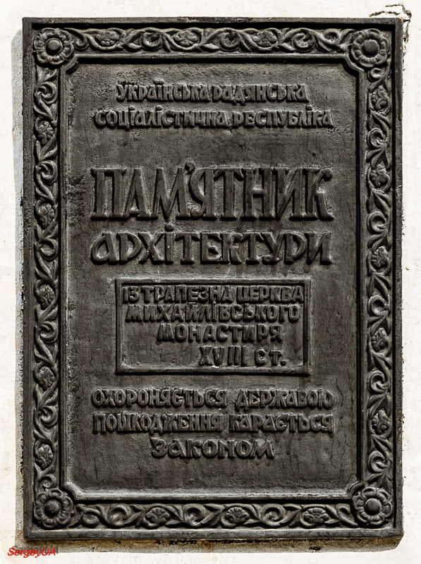 Киев, Трёхсвятительская улица, 6А. Киев — Панорамы