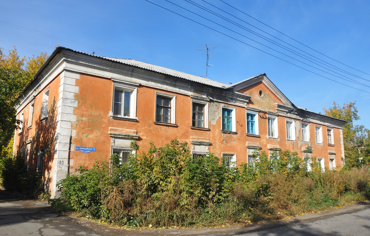 Омск, Улица Гризодубовой, 10