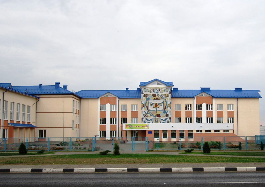 Рогачёв, Улица Кирова, 30