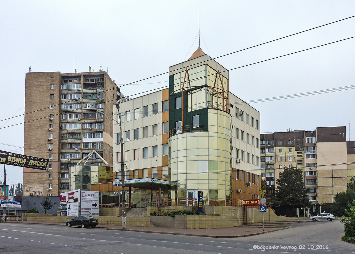 Krywyj Rih, Волгоградская улица, 1Д