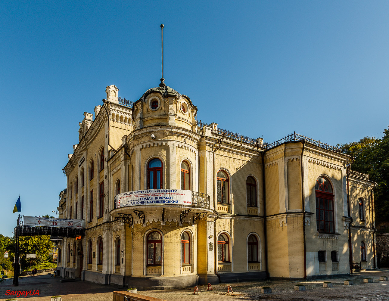 Киев, Владимирский спуск, 2