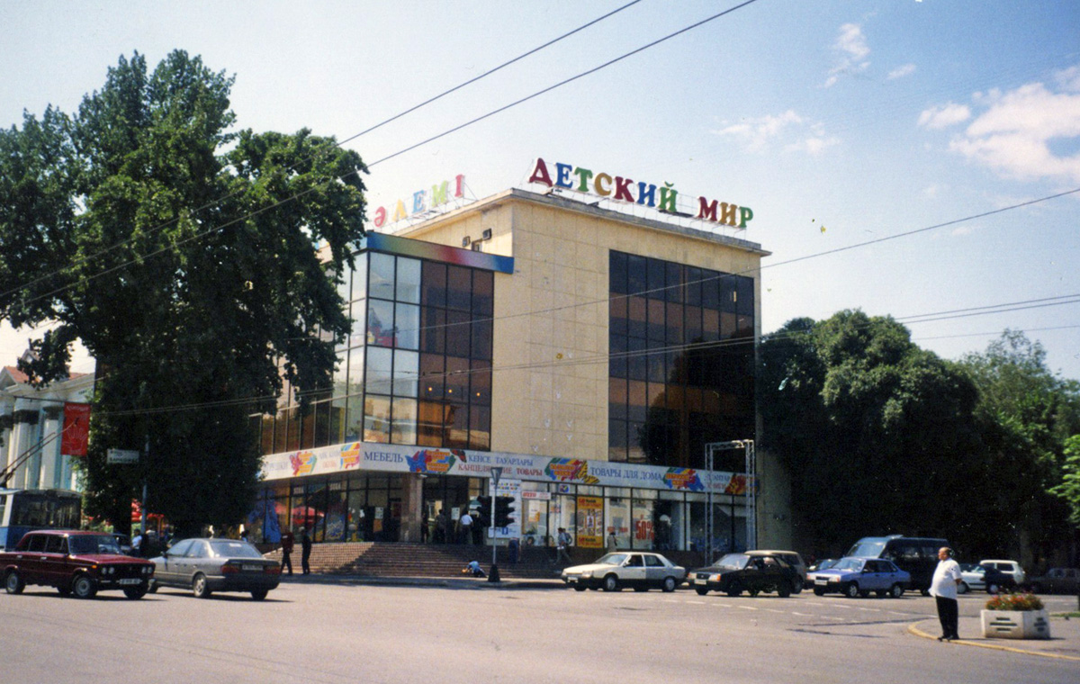 Алматы, Проспект Абылай хана, 103 / Улица Толе би, 70