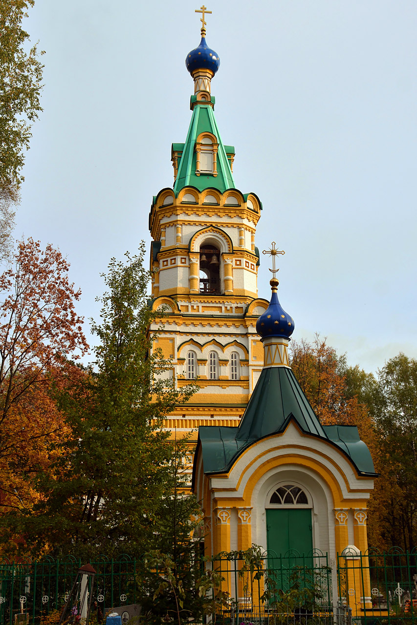 Perm, Парковая улица, 18