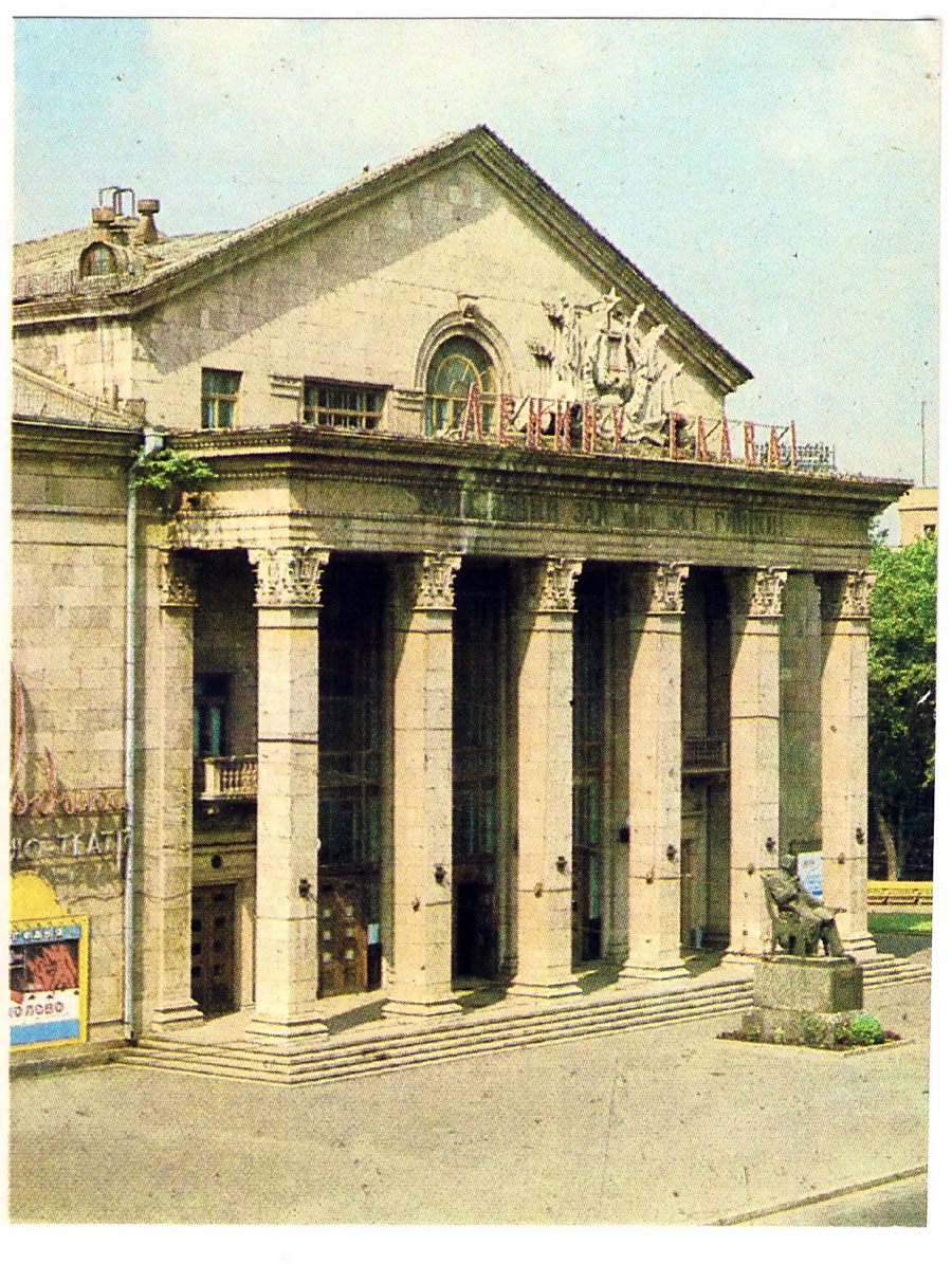 Запорожье, Соборный проспект, 183