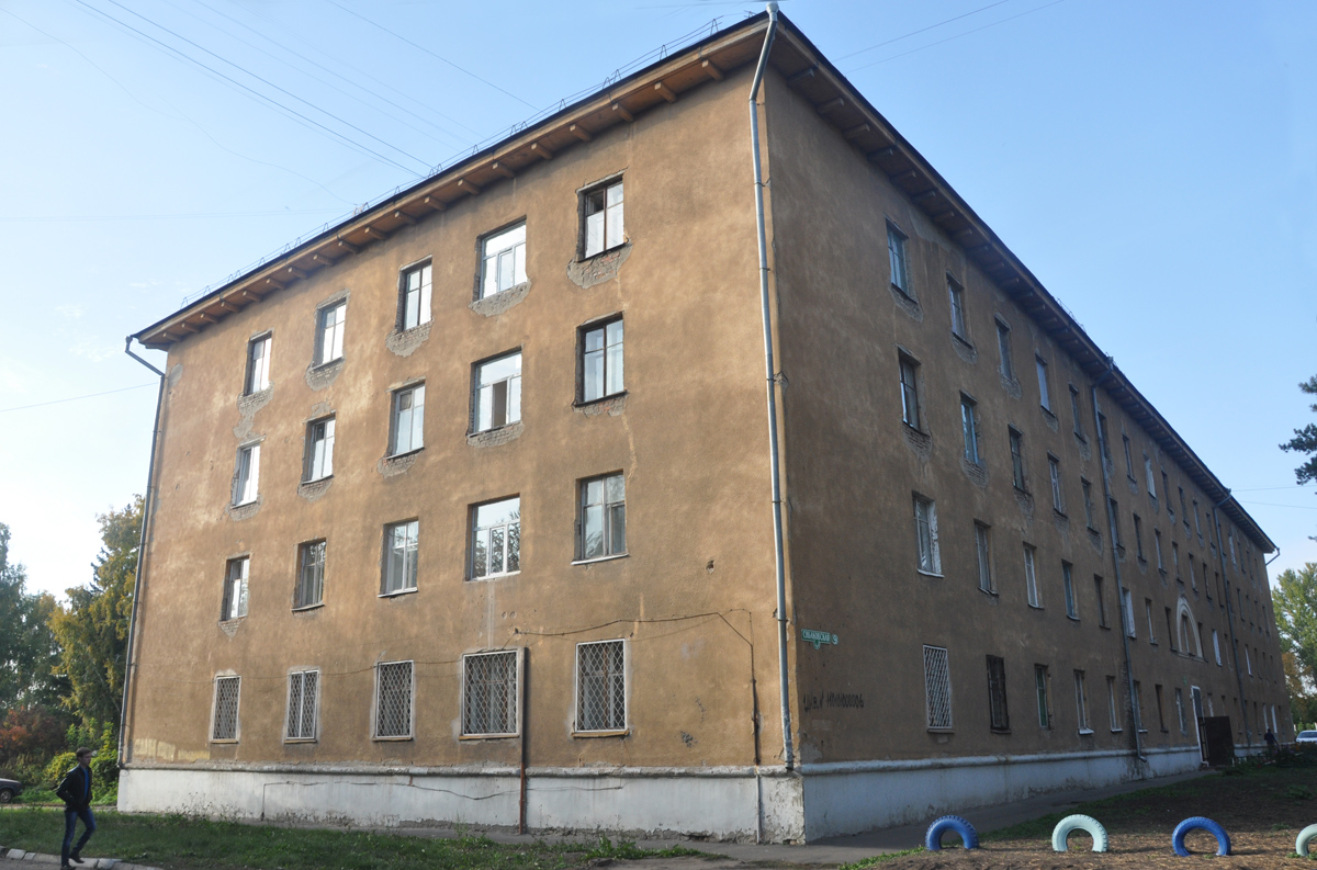 Омск, Сибаковская улица, 9