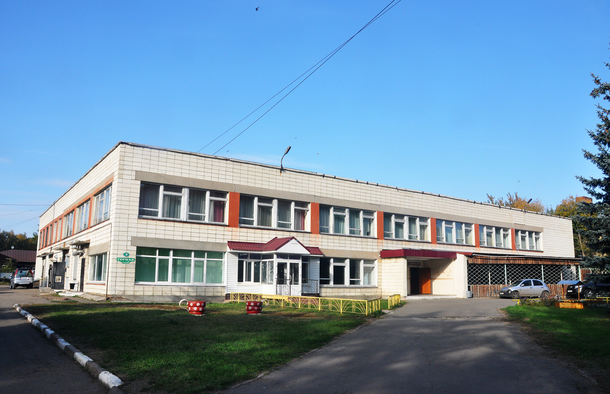 Омск, Горная улица, 9