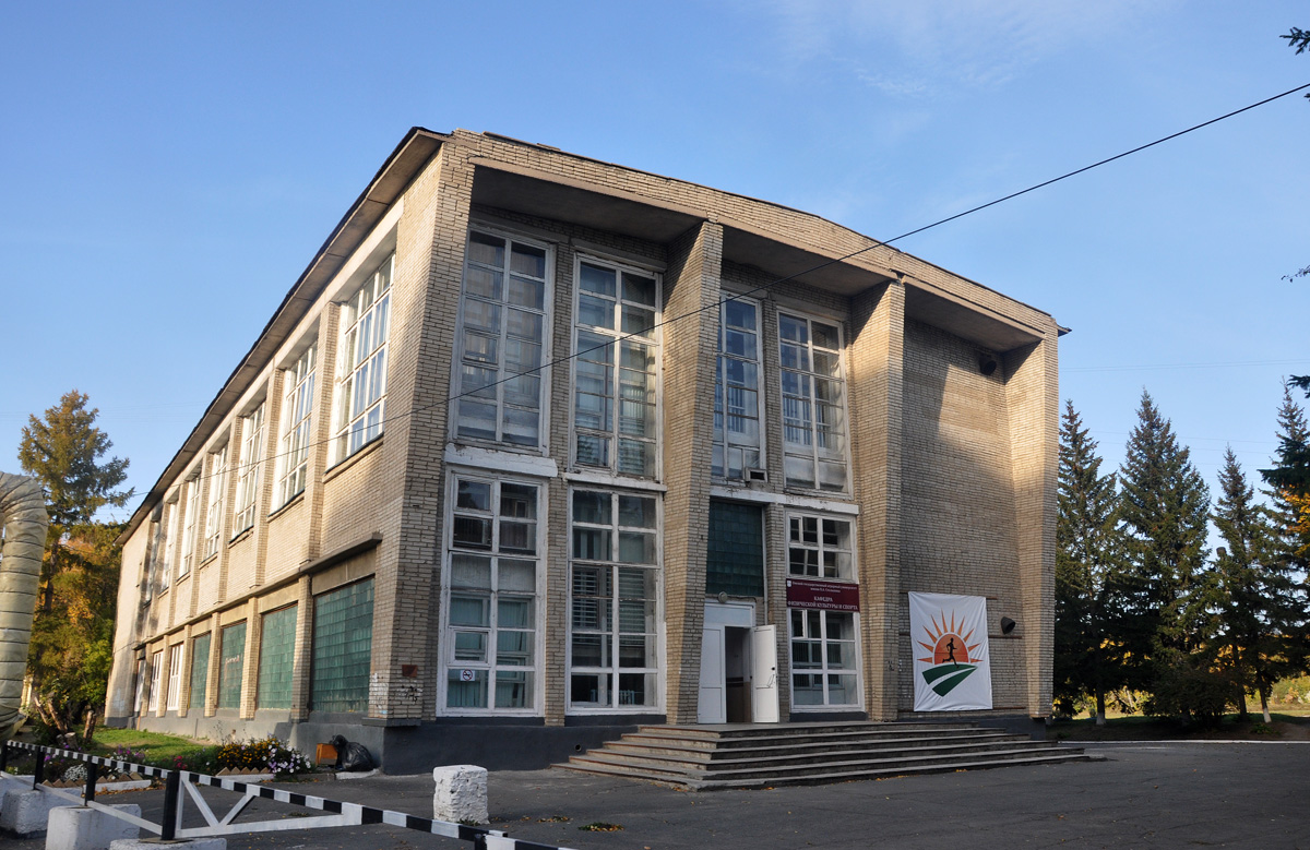 Омск, Физкультурная улица, 12