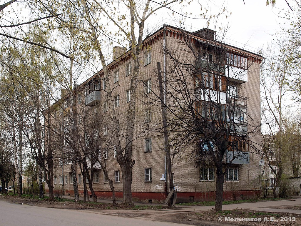 Иваново, Улица Благова, 20