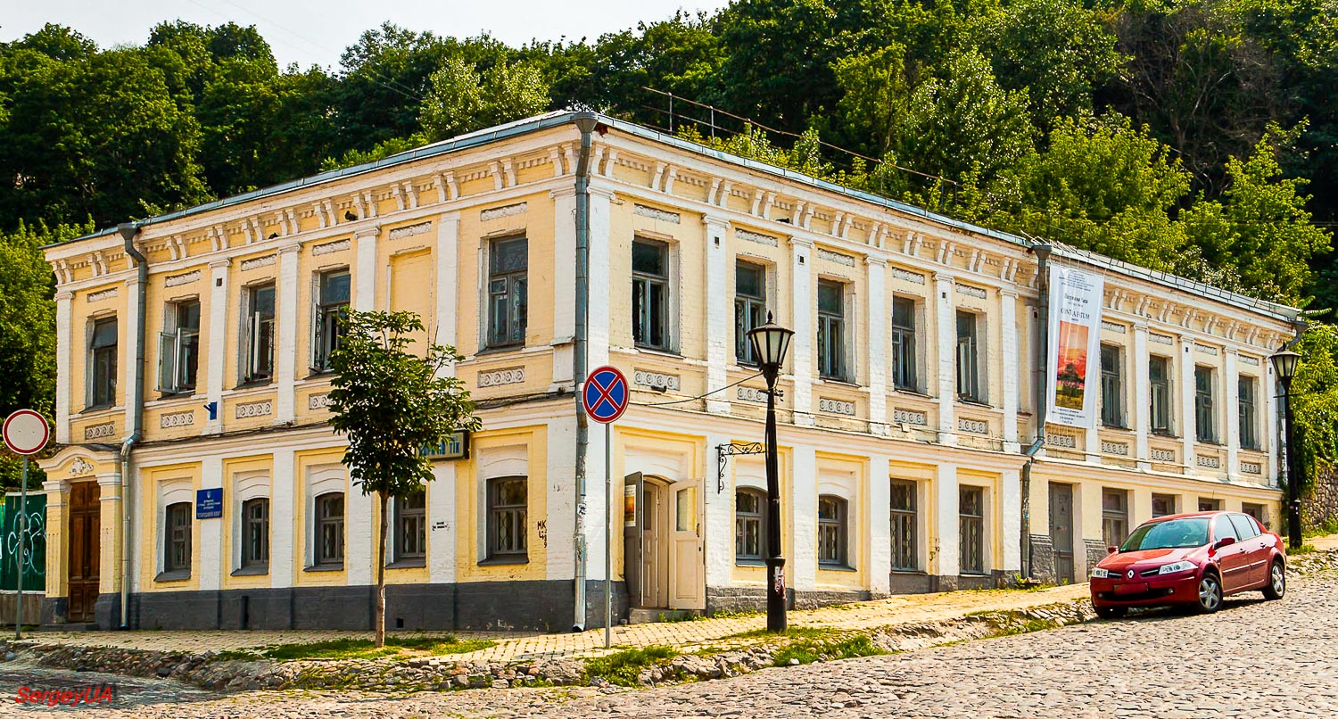 Киев, Андреевский спуск, 5 / Улица Боричев Ток, 31