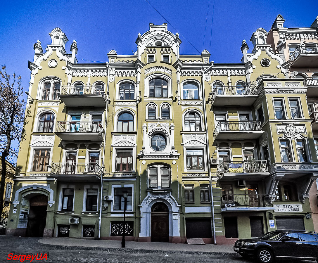 Киев, Андреевский спуск, 2В