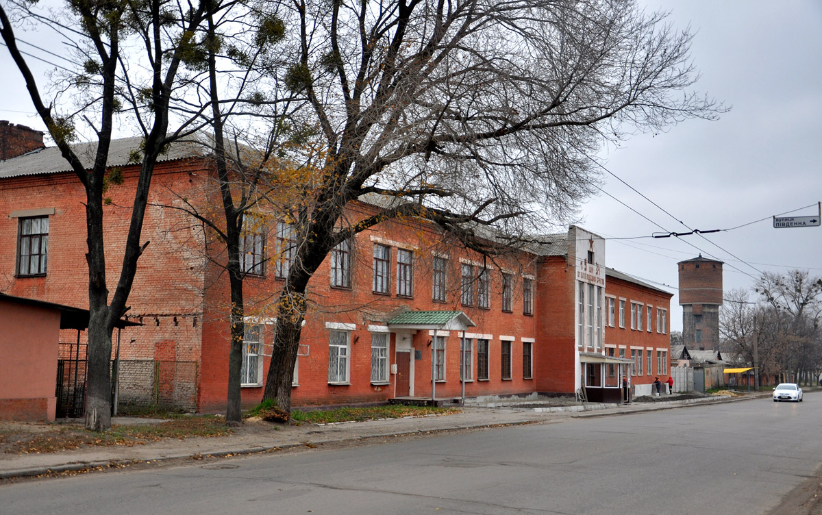 Харкiв, Деповская улица, 14