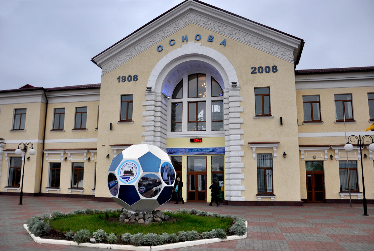 Charków, Привокзальная улица, 1