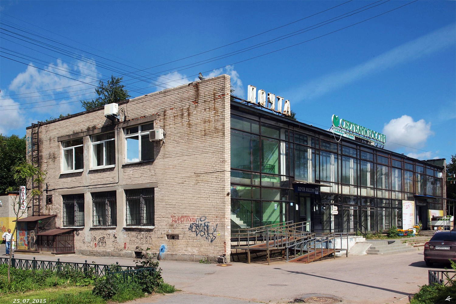 Санкт-Петербург, Проспект Науки, 75 корп. 1