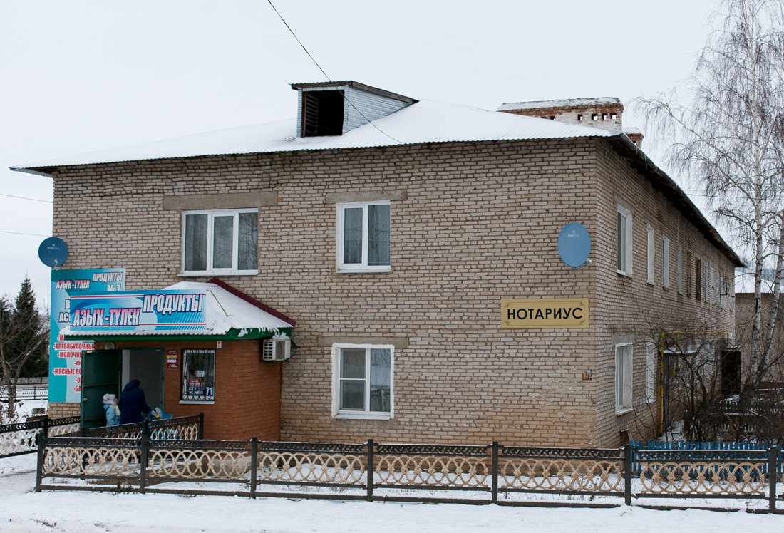 Благоварский район, прочие н.п., с. Языково, улица Ленина, 71