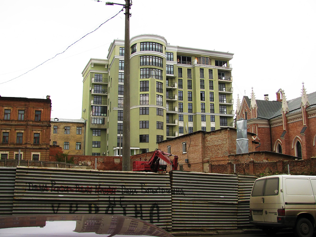 Харьков, Чернышевская улица, 3