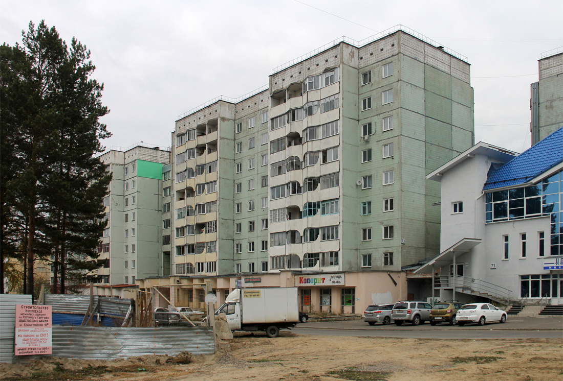 Железногорск, Ленинградский проспект, 73