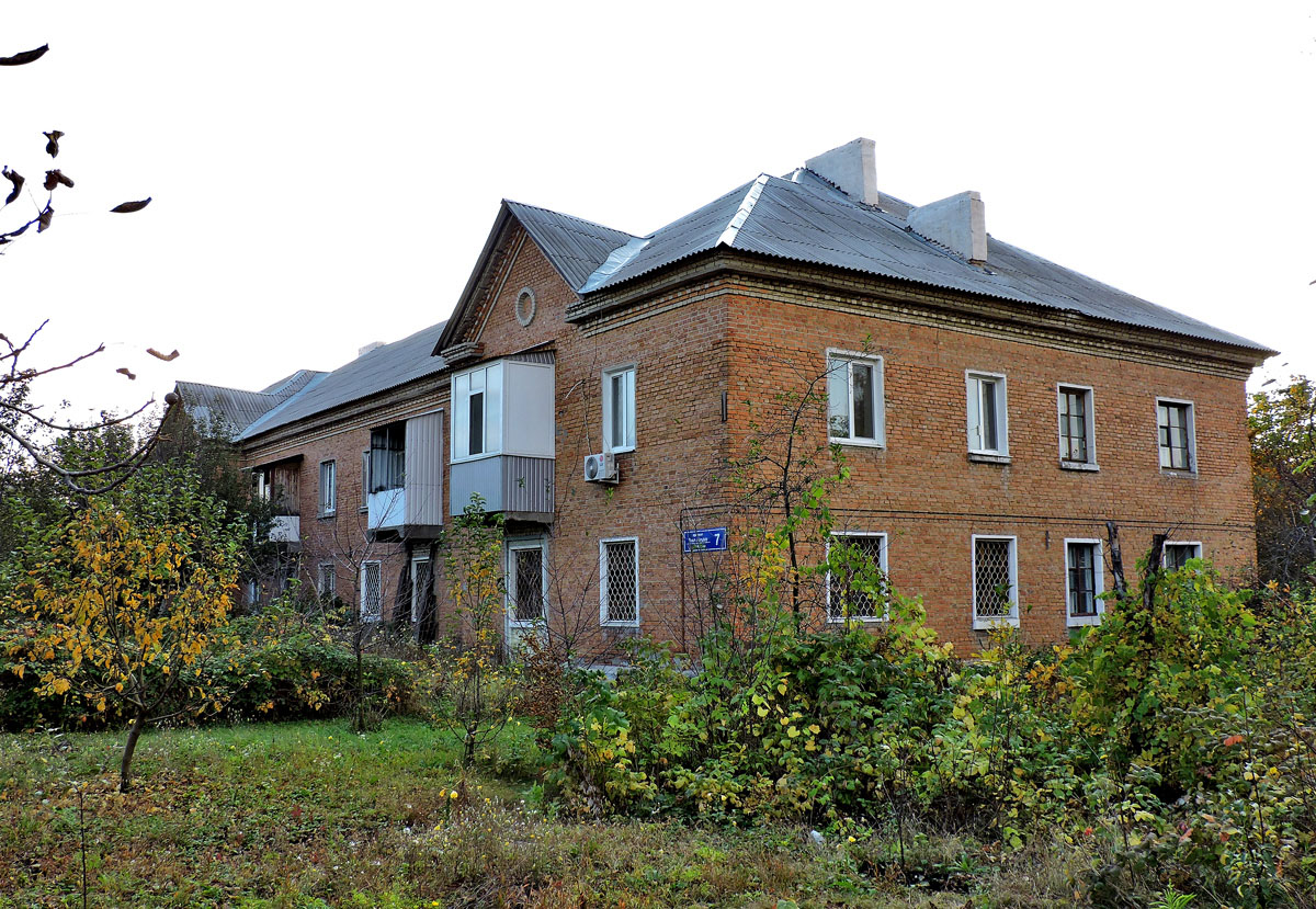 Kharkov, Проспект Льва Ландау, 7