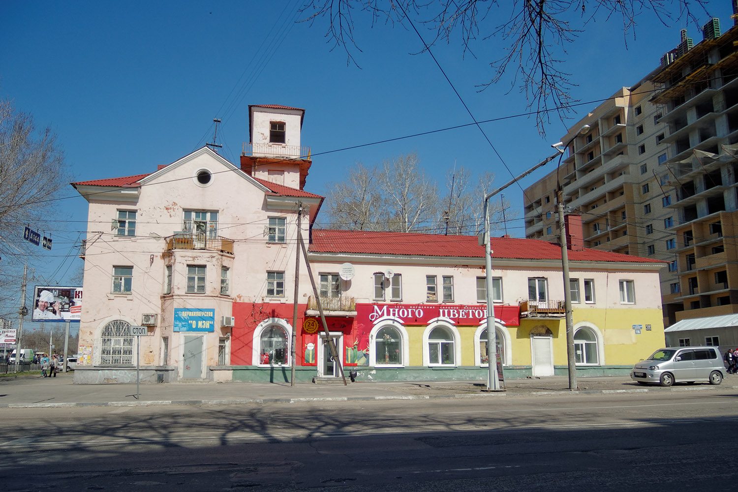 Воронеж, Улица 45 Стрелковой Дивизии, 116
