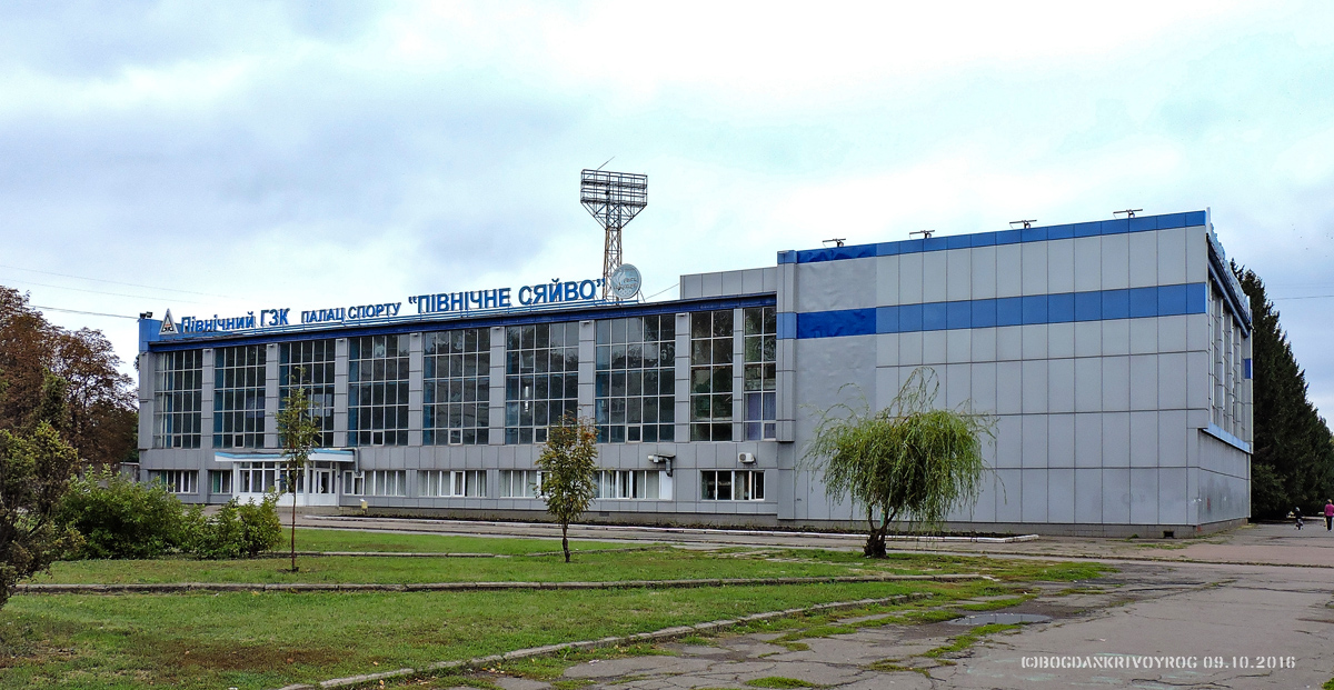 Krywyj Rih, Улица Черкасова, 1А