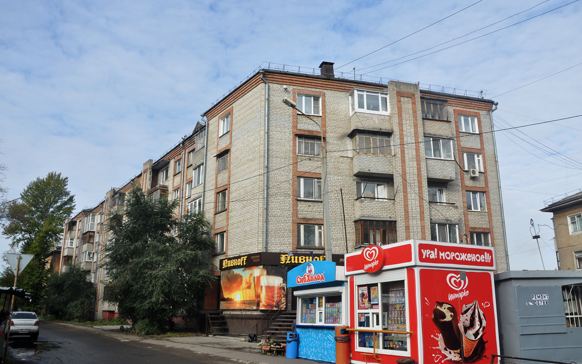 Omsk, Молодогвардейская улица, 43