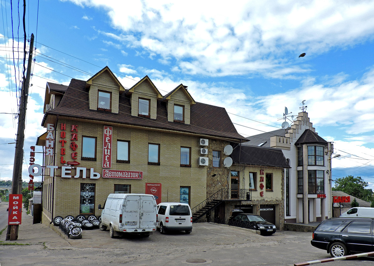 Харьков, Люсинская улица, 41-43