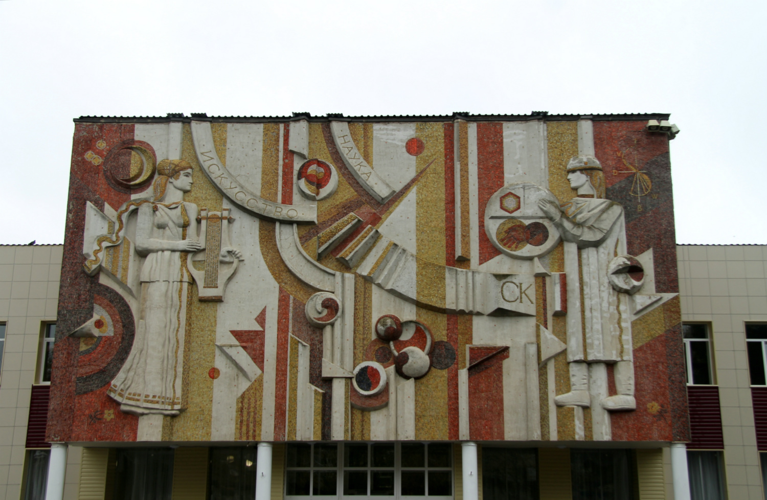 Ефремов, Улица Ломоносова, 48. Монументальное искусство (мозаики, росписи, барельефы, сграфито)