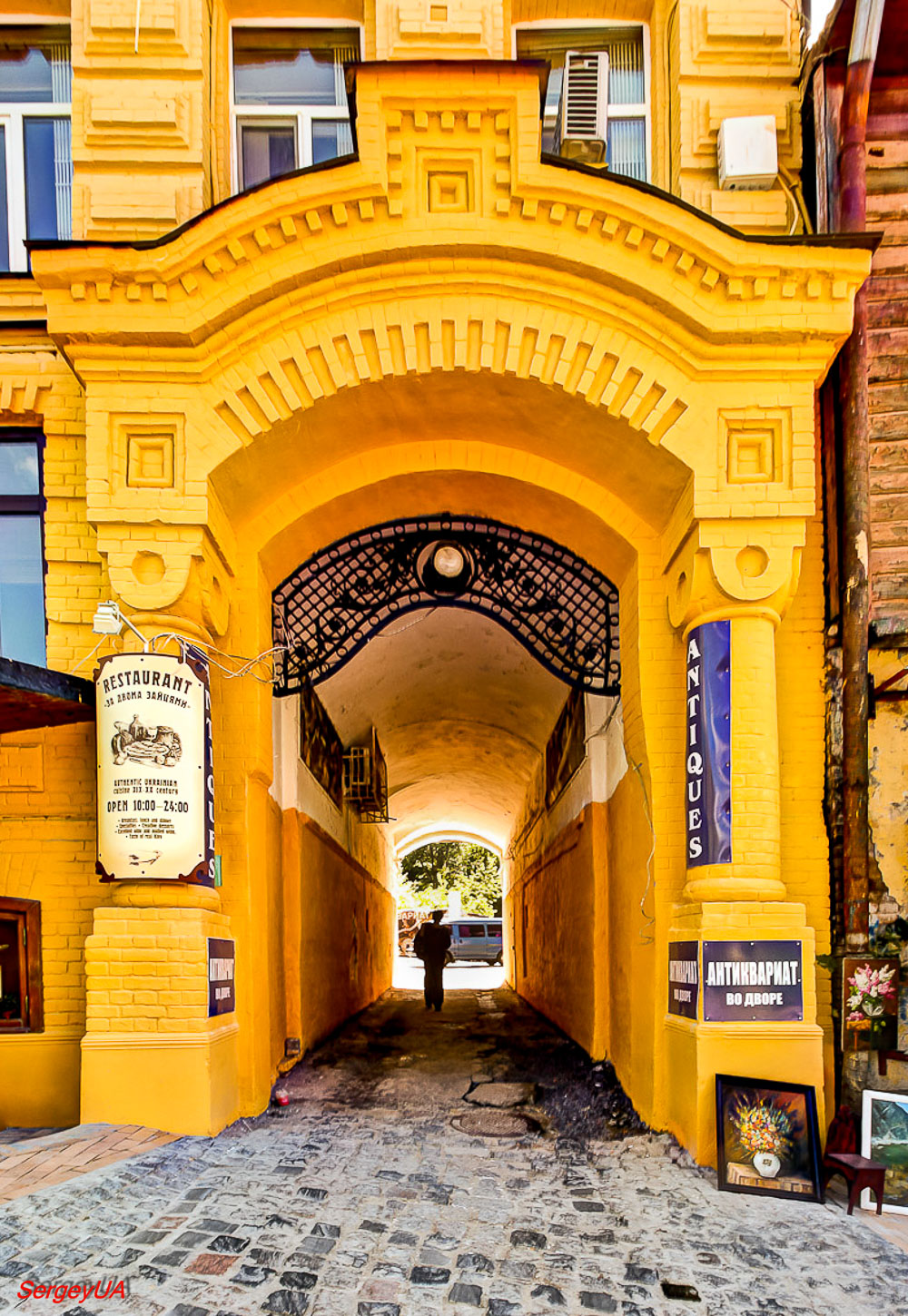 Киев, Андреевский спуск, 34