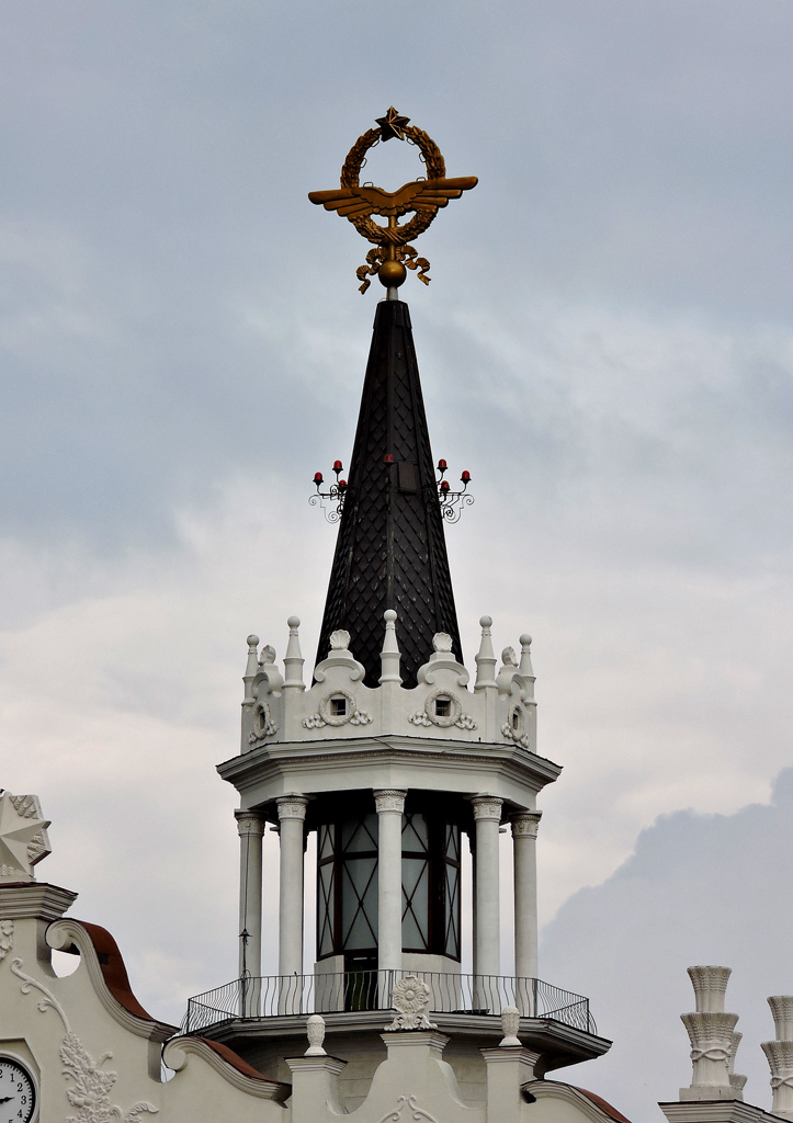 Харьков, Улица Ромашкина, 1