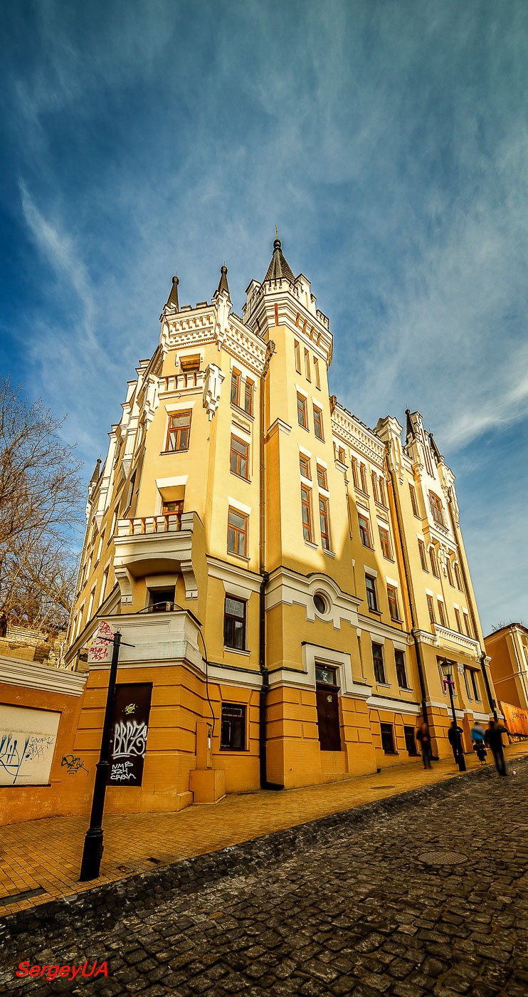 Kyiv, Андреевский спуск, 15