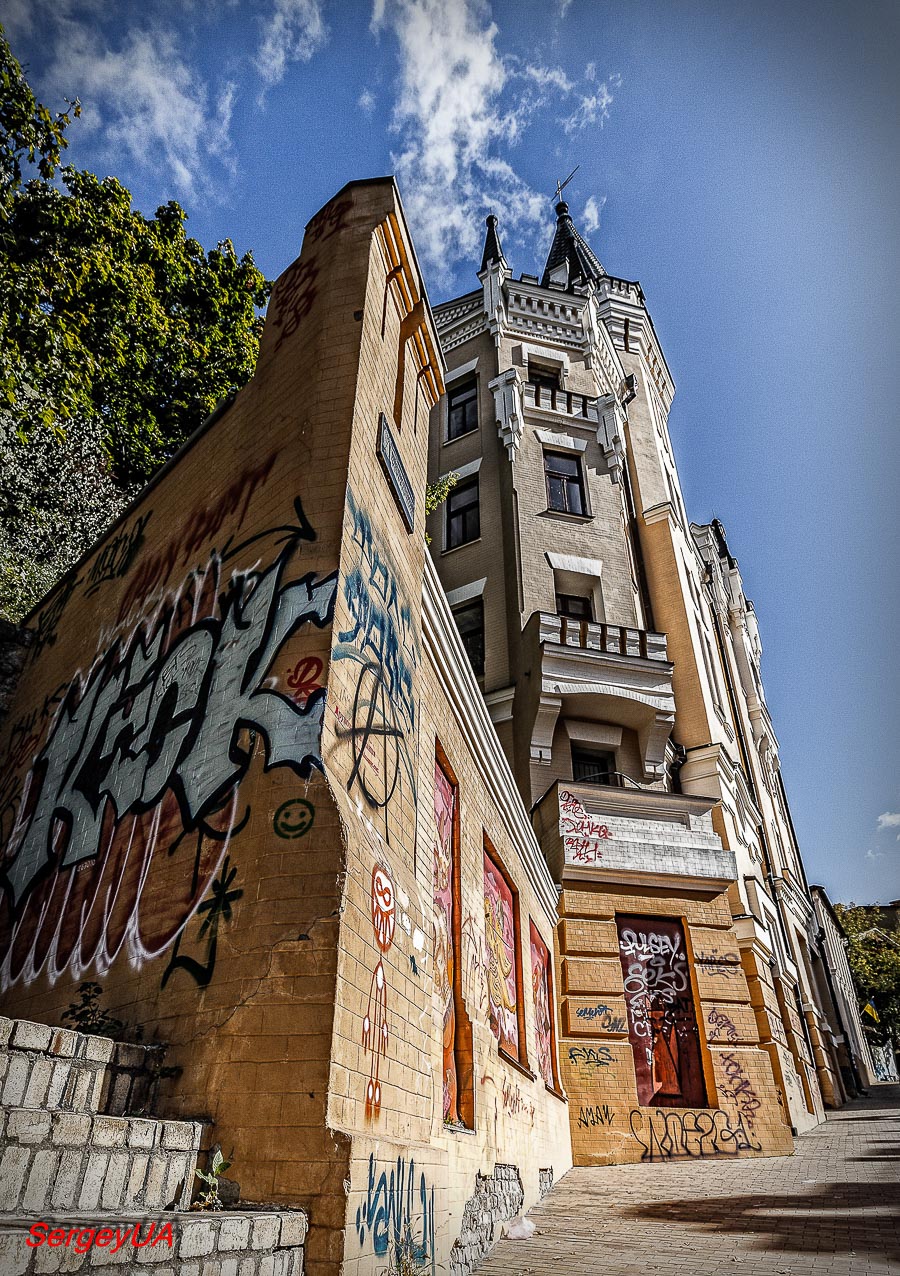 Kyiv, Андреевский спуск, 15