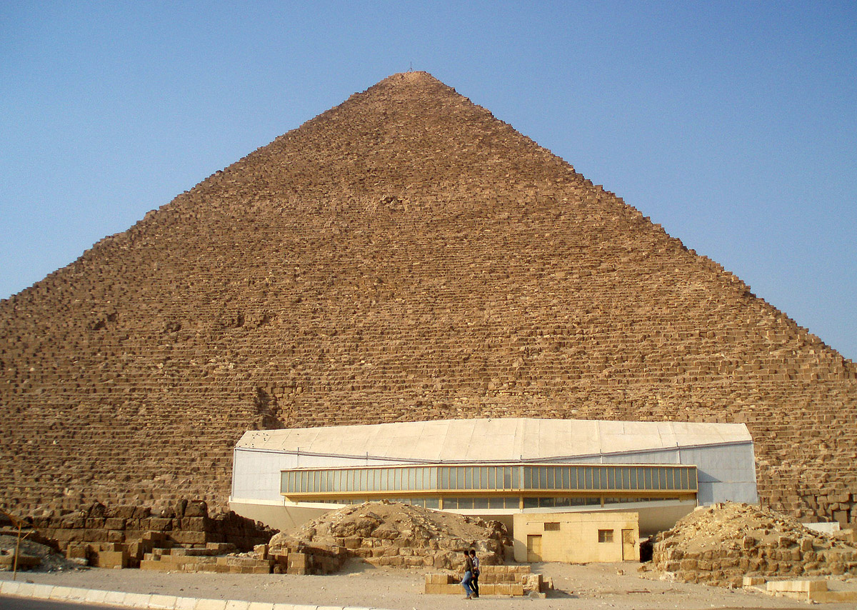 Гиза, Al Haram