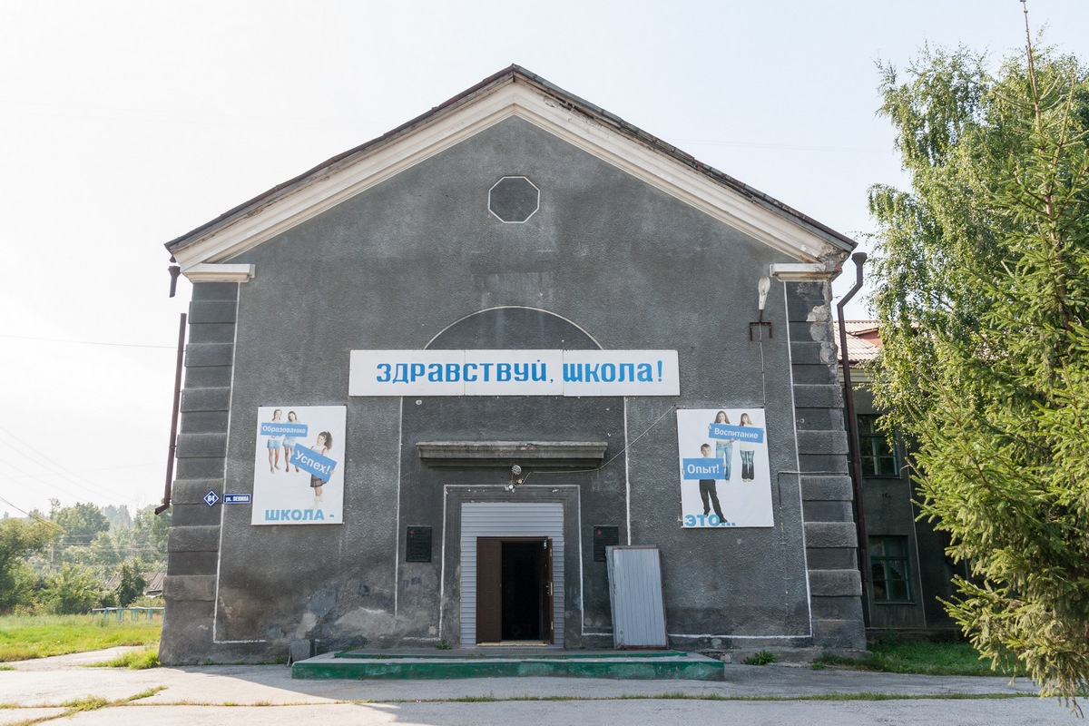 Гурьевск, Улица Ленина, 64