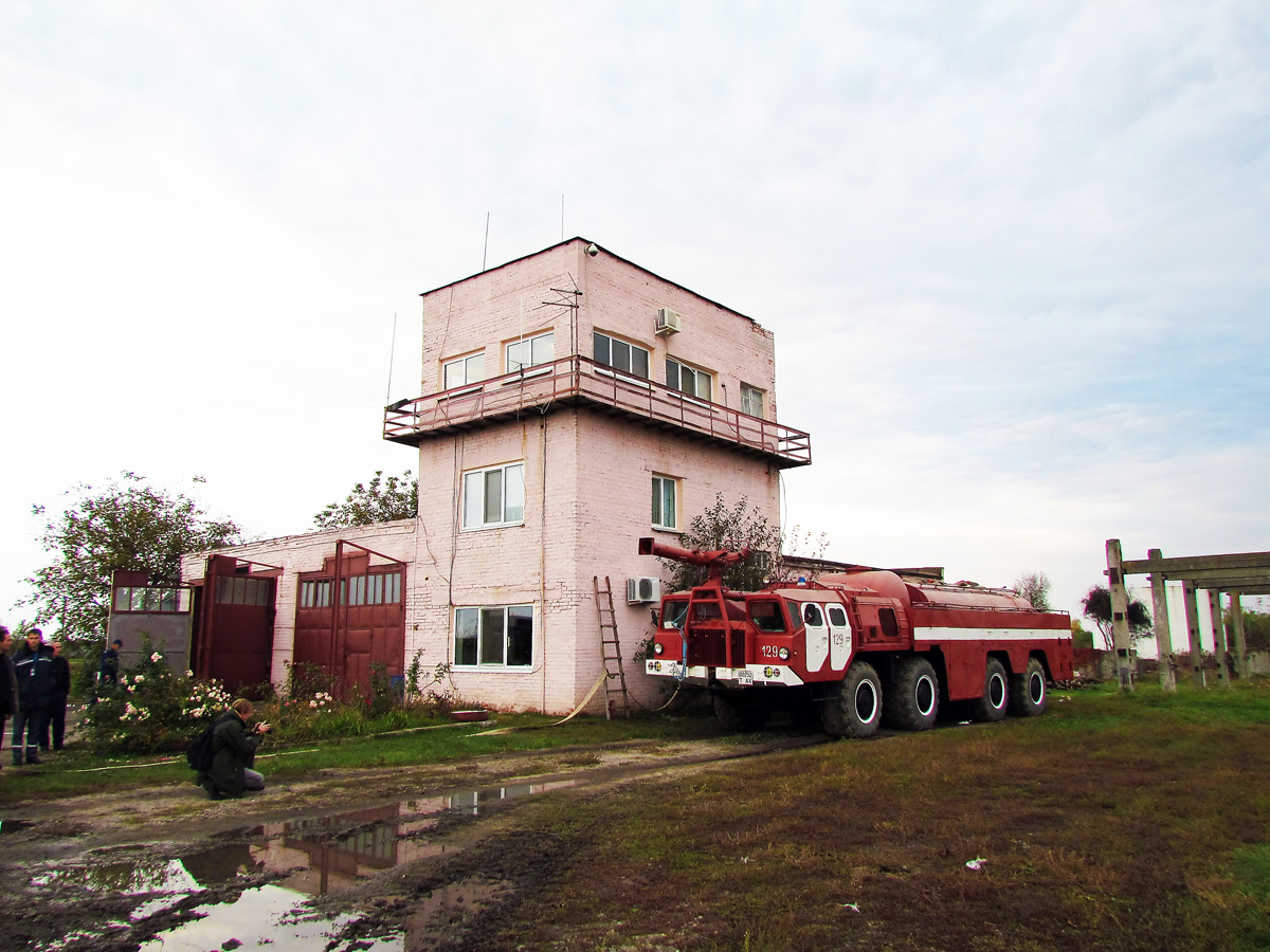 Харьков, Улица Ромашкина, 1