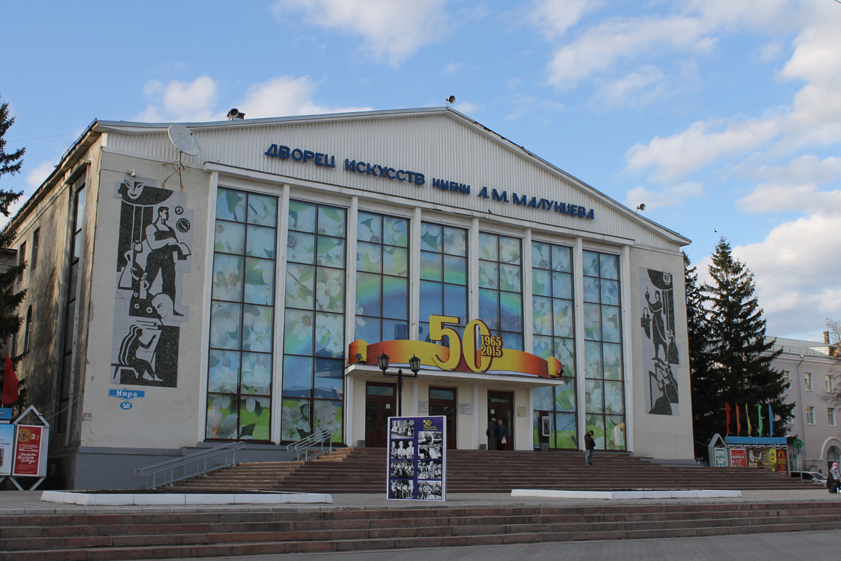 Омск, Проспект Мира, 58