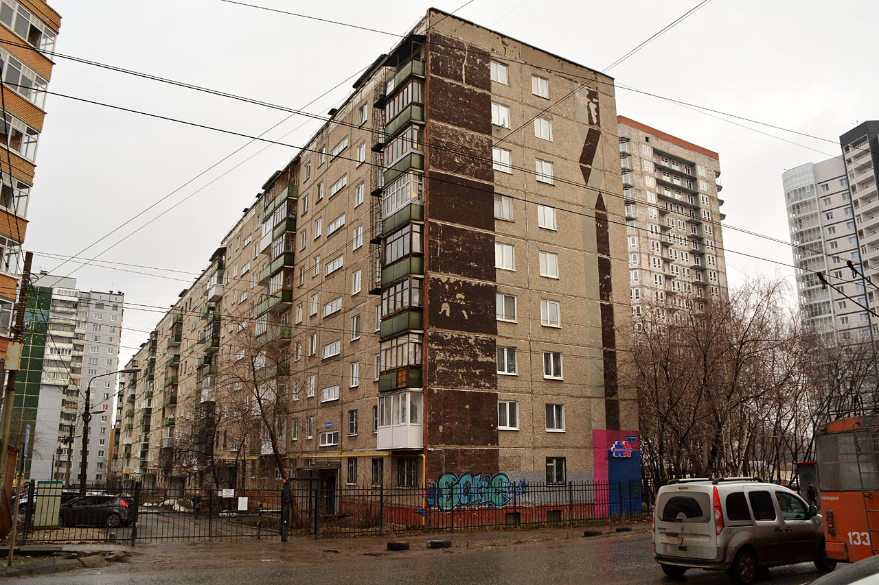 Пермь, Улица Пушкина, 3